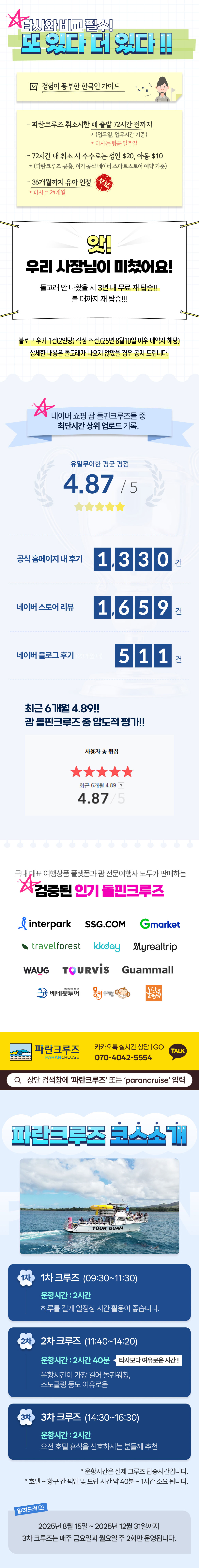 상세페이지 이미지