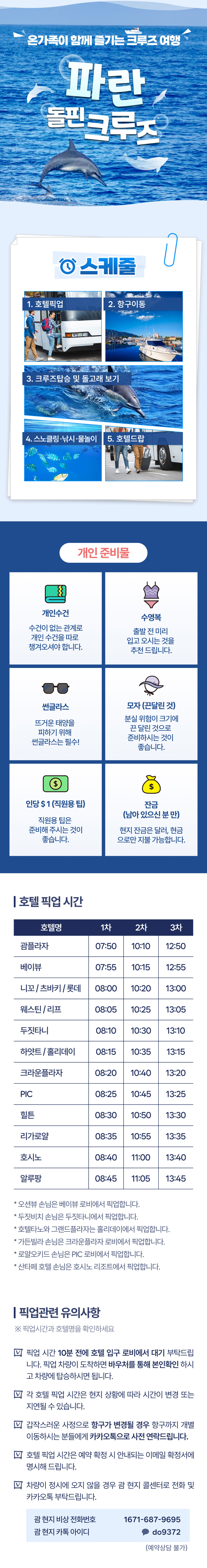 상세페이지 이미지