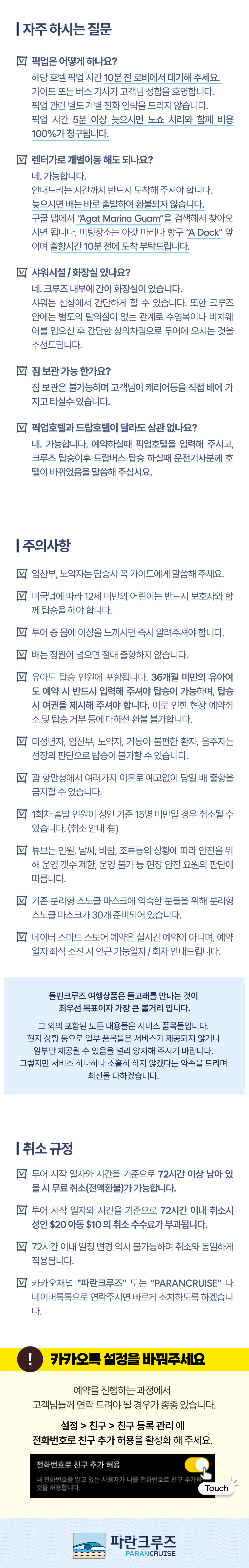 상세페이지 이미지